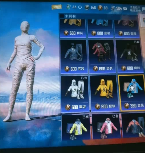 和平最新7.23 pak美化-财虎网络科技