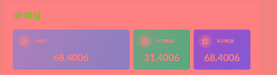 (8583期)playtube撸美金项目，单日收益30美金+工作室可批量搞-财虎网络科技