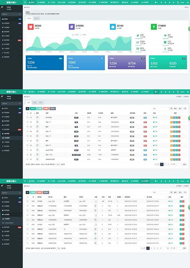 图片[3]-(8542期)小剧场短剧影视系统源码 全开源 带支付收益+会员机制+代理推广等模式【…-财虎网络科技