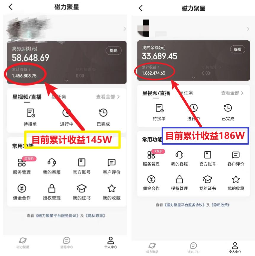 (8721期)2024年春节寒假爆火项目，普通小白如何通过小游戏直播做到月入30W+-财虎网络科技
