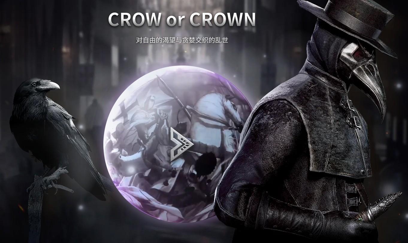 最新上线游戏大作《夜鸦国际服》，无脑搬砖，单机500+-财虎网络科技