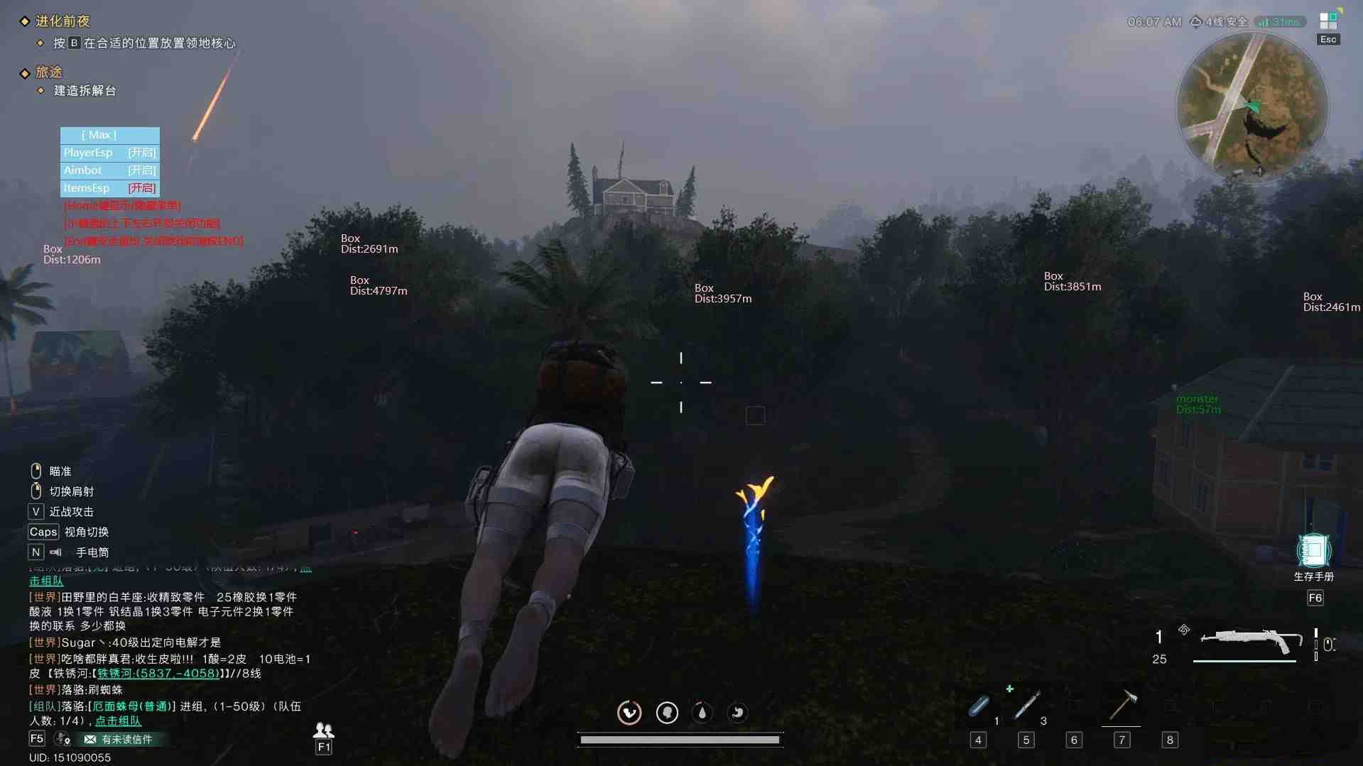 七日世界透视自瞄辅助 v3 免费版-财虎网络科技