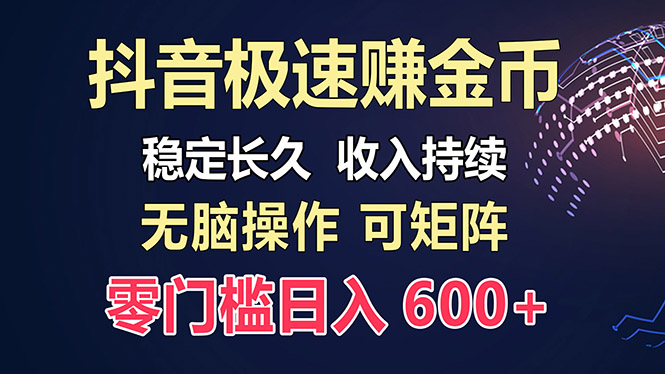 百度极速云：每天手动操作，轻松收入300+，适合新手！-财虎网络科技