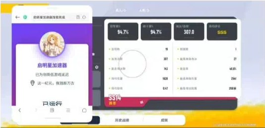 香肠派对启明星端口-财虎网络科技