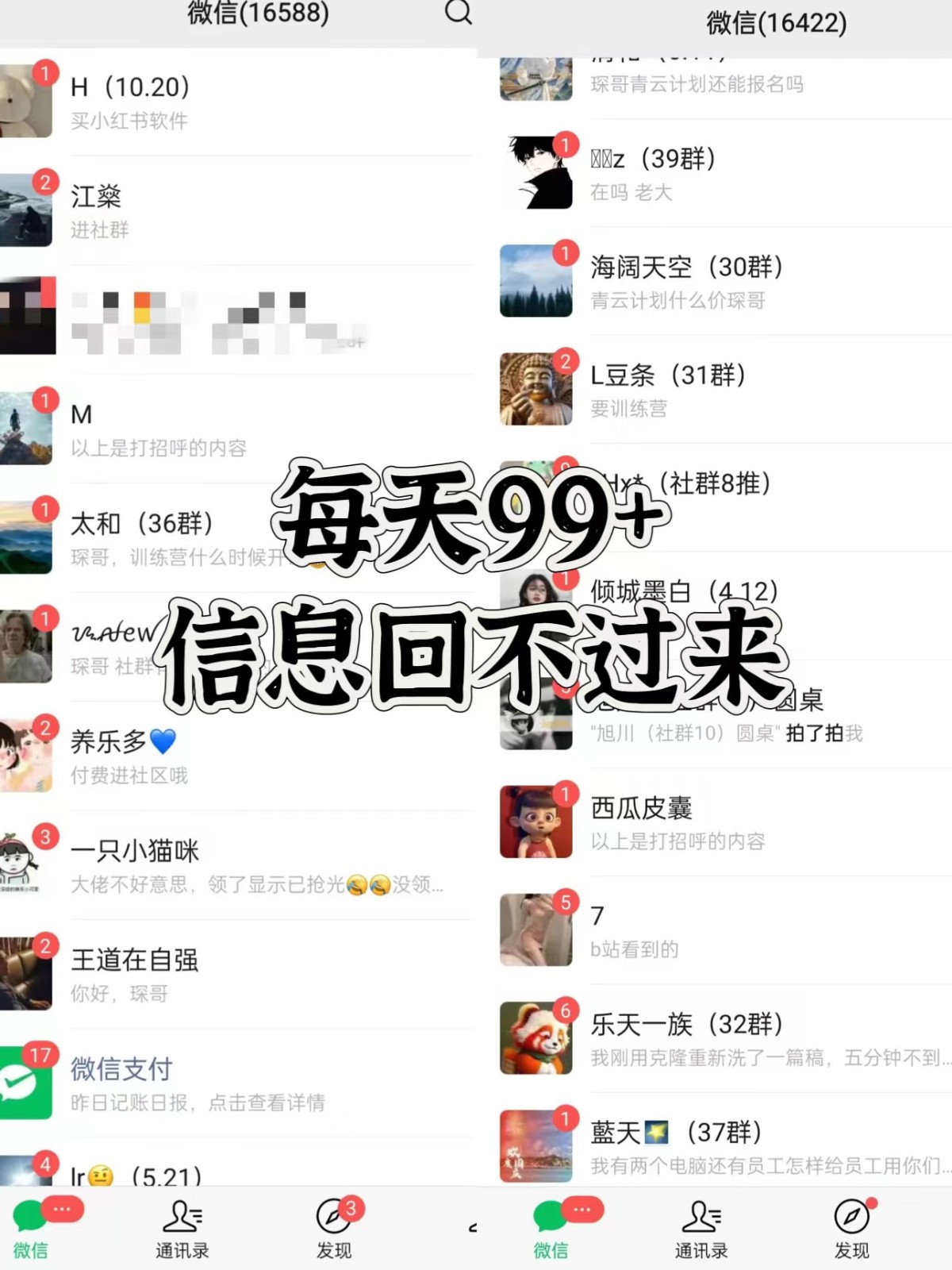 图片[2]-抖音小红书视频号全平台引流打法，全自动引流日引2000+精准客户-财虎网络科技