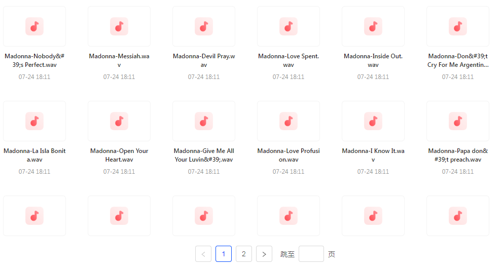【无损音乐天后之声】麦当娜WAV母带合集音质纯净致敬音乐传奇-财虎网络科技