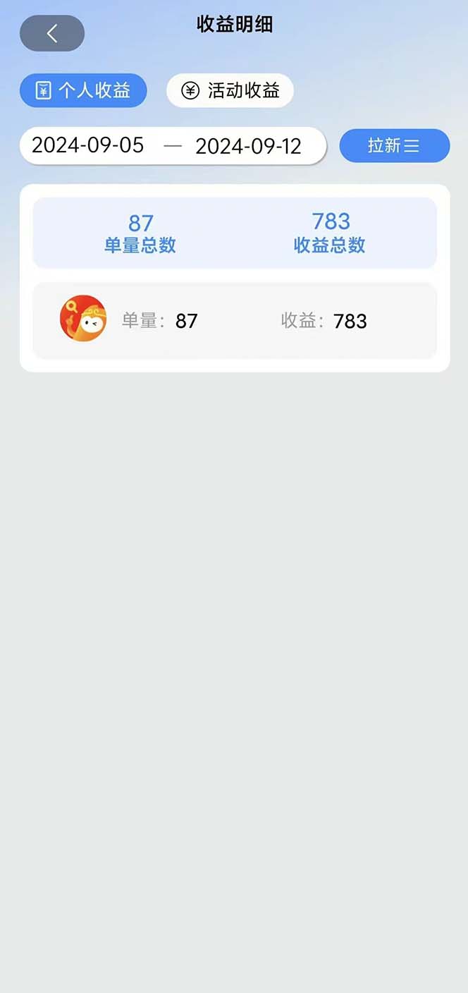 图片[1]-短剧拉新项目自撸玩法，不用注册不用登录，0撸拉新日入1000+-财虎网络科技