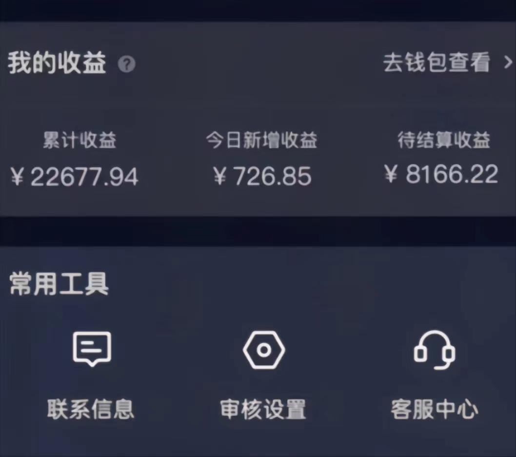 (8707期)演唱会现场无人直播8090年代歌曲回忆收割机 挂载小风车日入1000+-财虎网络科技