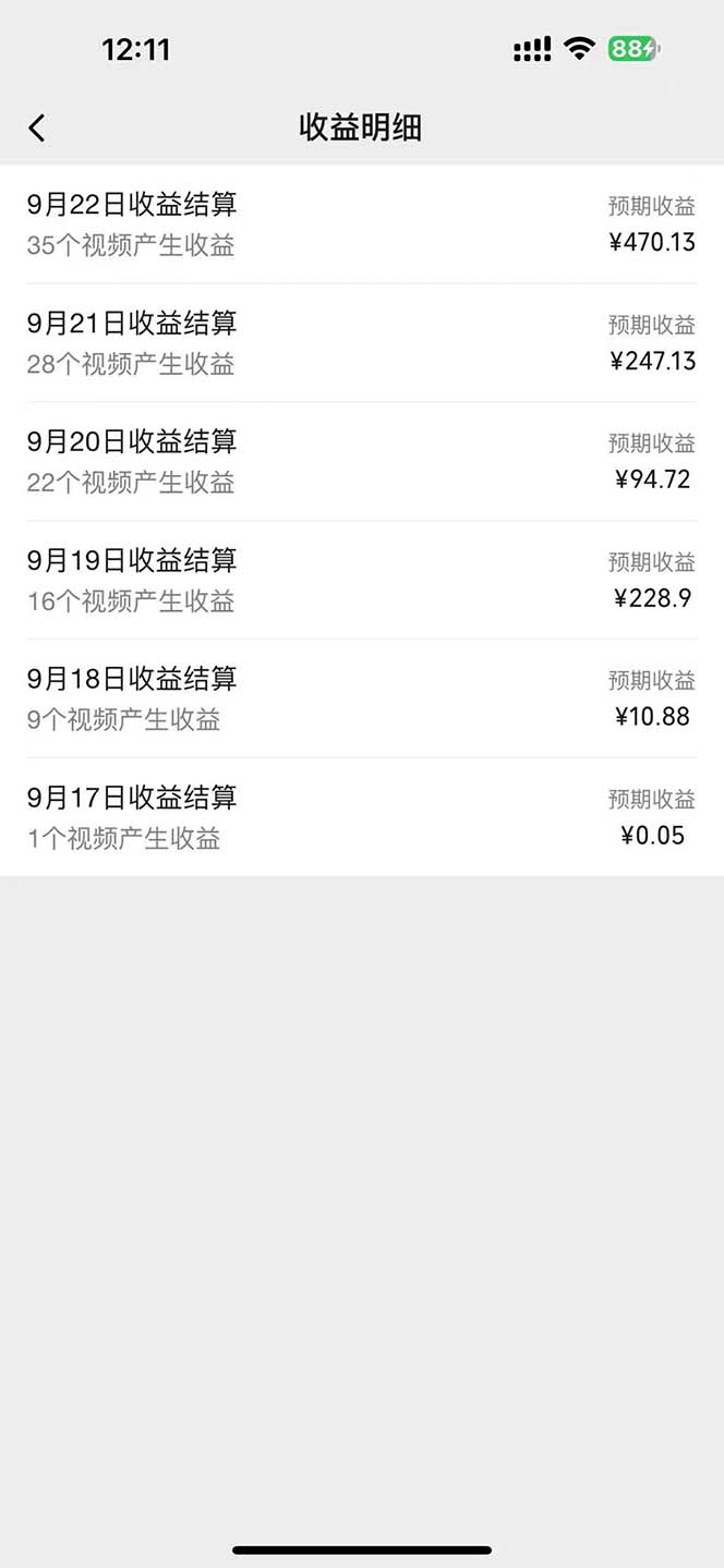 图片[1]-2024影视解说最新玩法，AI一键生成原创影视解说， 十秒钟制作成品，解…-财虎网络科技