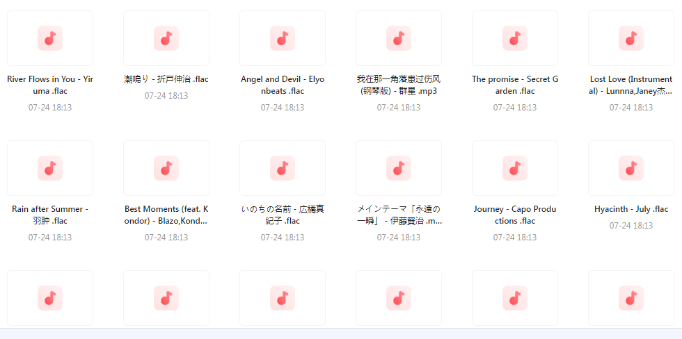 【无损音乐分享】熟悉又陌生的轻音乐大盘点-财虎网络科技