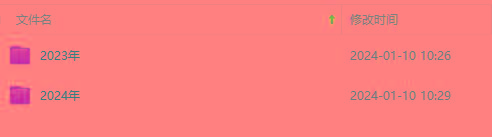 (8562期)生财有术第七期：复制高手赚钱方法 月入N万各种方法复盘(更新到24年0107)-财虎网络科技