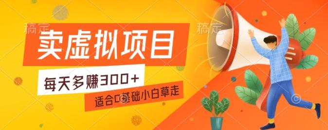 一个作品3分钟，人人都能做，稳定一天收益200-300-财虎网络科技