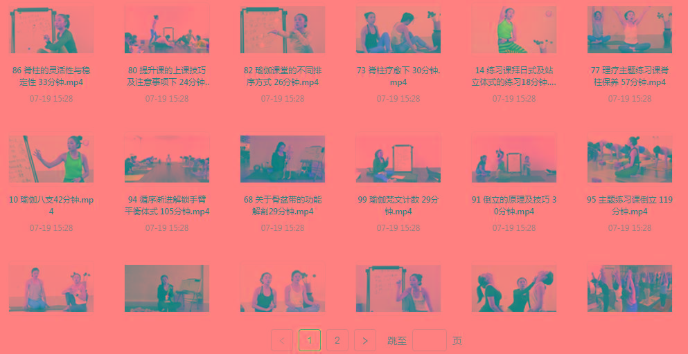 初、中、高级瑜伽课程-财虎网络科技