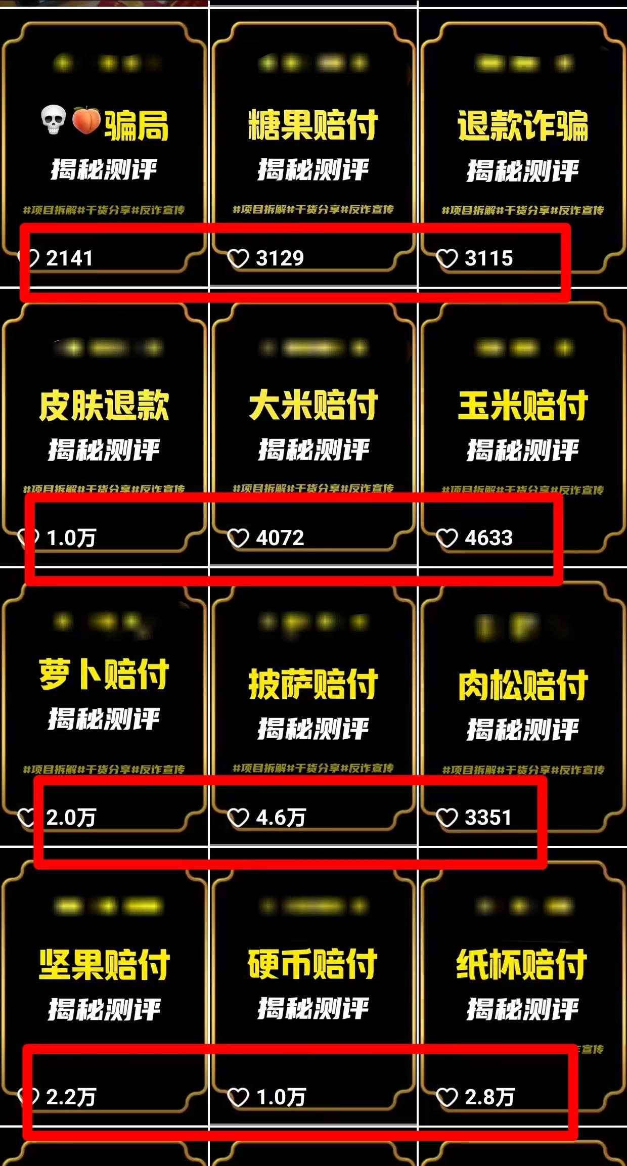 图片[1]-(9447期)2024年抖音快手最新项目拆解视频引流创业粉，一天轻松引流精准创业粉100+-财虎网络科技