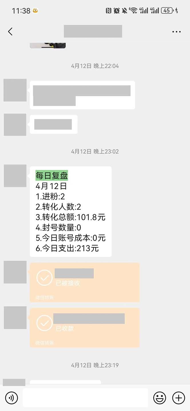 图片[1]-15天纯利10W+，国学掘金计划2024玩法全网首次公开(视频课程+交付手册-财虎网络科技