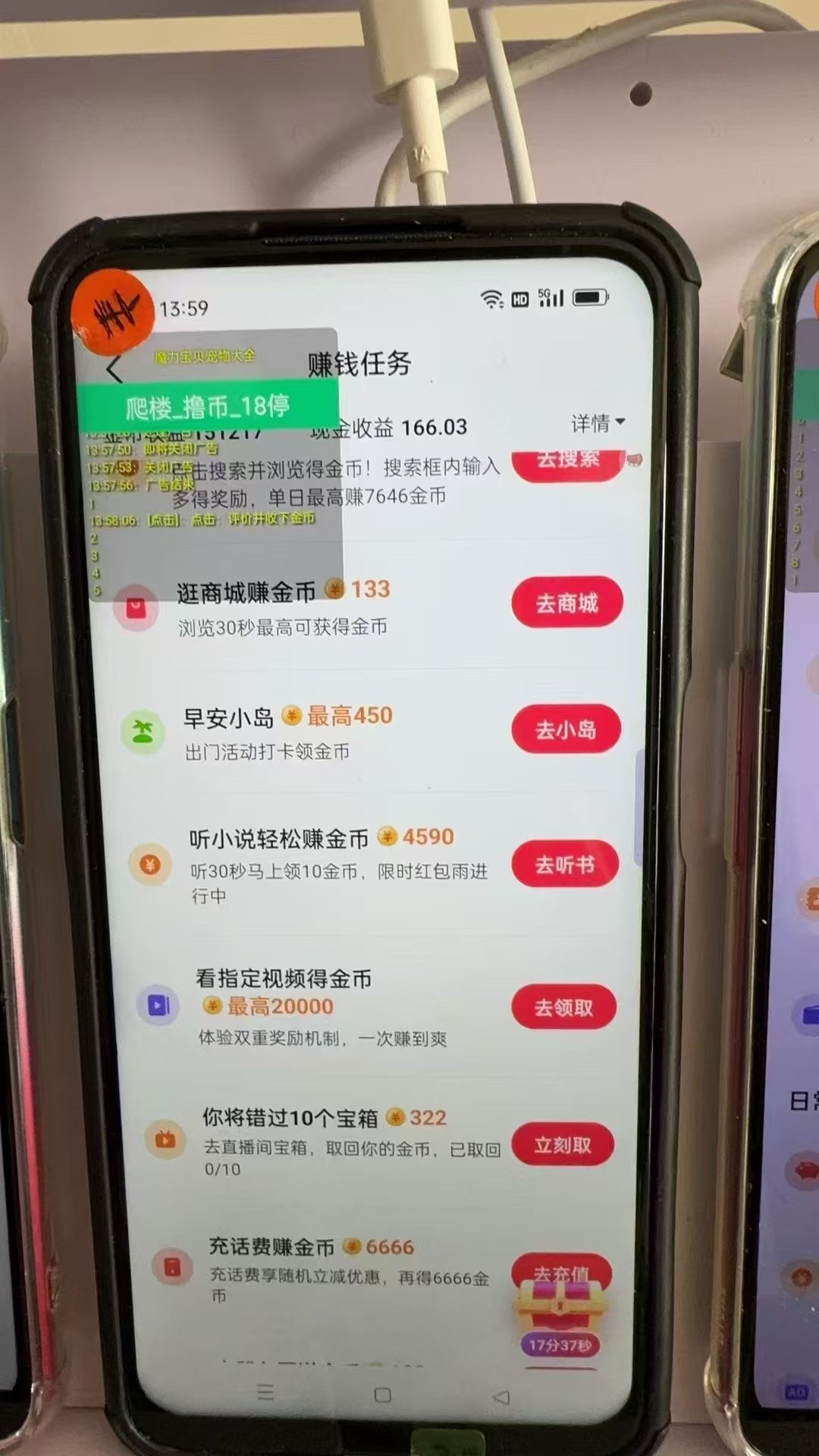 图片[1]-最新抖音全自动0撸掘金，无需实名，无需手机卡，小白矩阵操作日入2000+-财虎网络科技