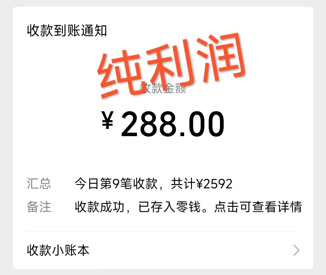 摩托车越野无人直播，高人气高停留，下白轻松日入500+-财虎网络科技