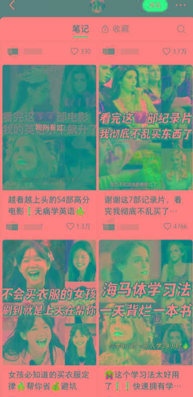 图片[1]-小红书最新创业粉引流，黑科技引爆全网流量裂变，简单操作长期吸粉-财虎网络科技