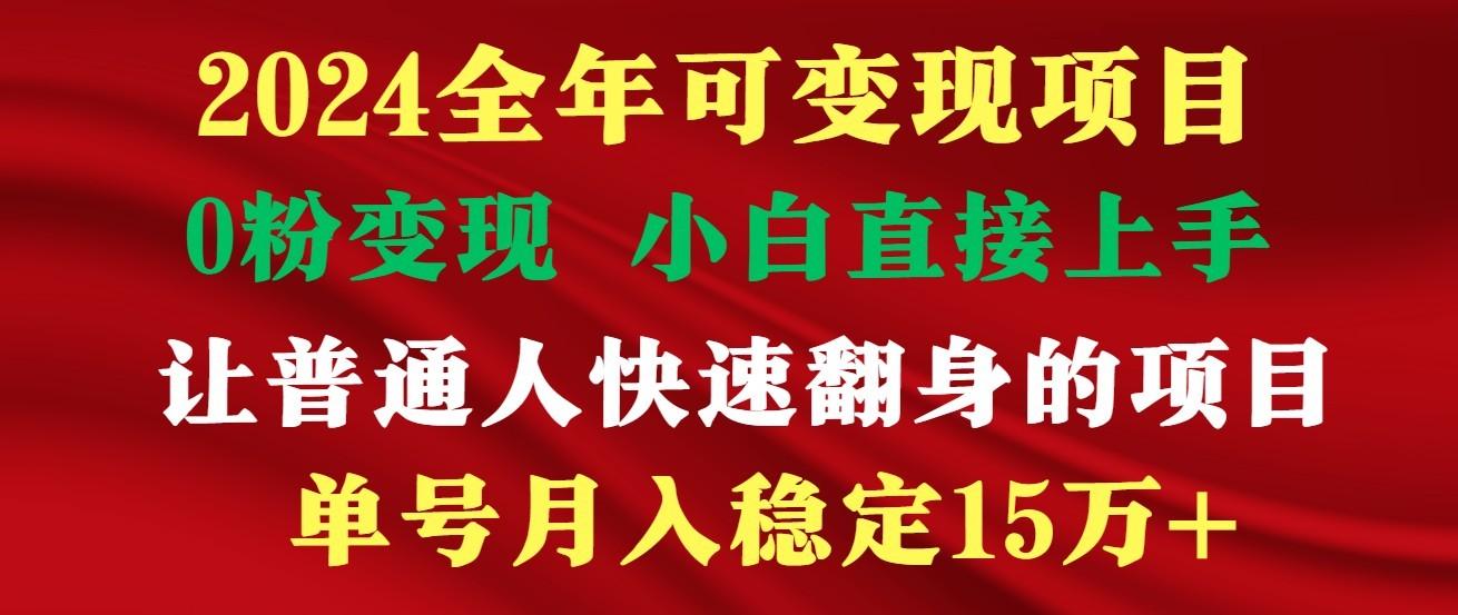 高手是如何赚钱的，一天收益至少3000+以上-财虎网络科技