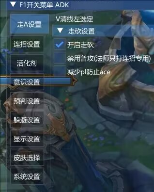 LOL一体公益免费器灵连招躲避-财虎网络科技