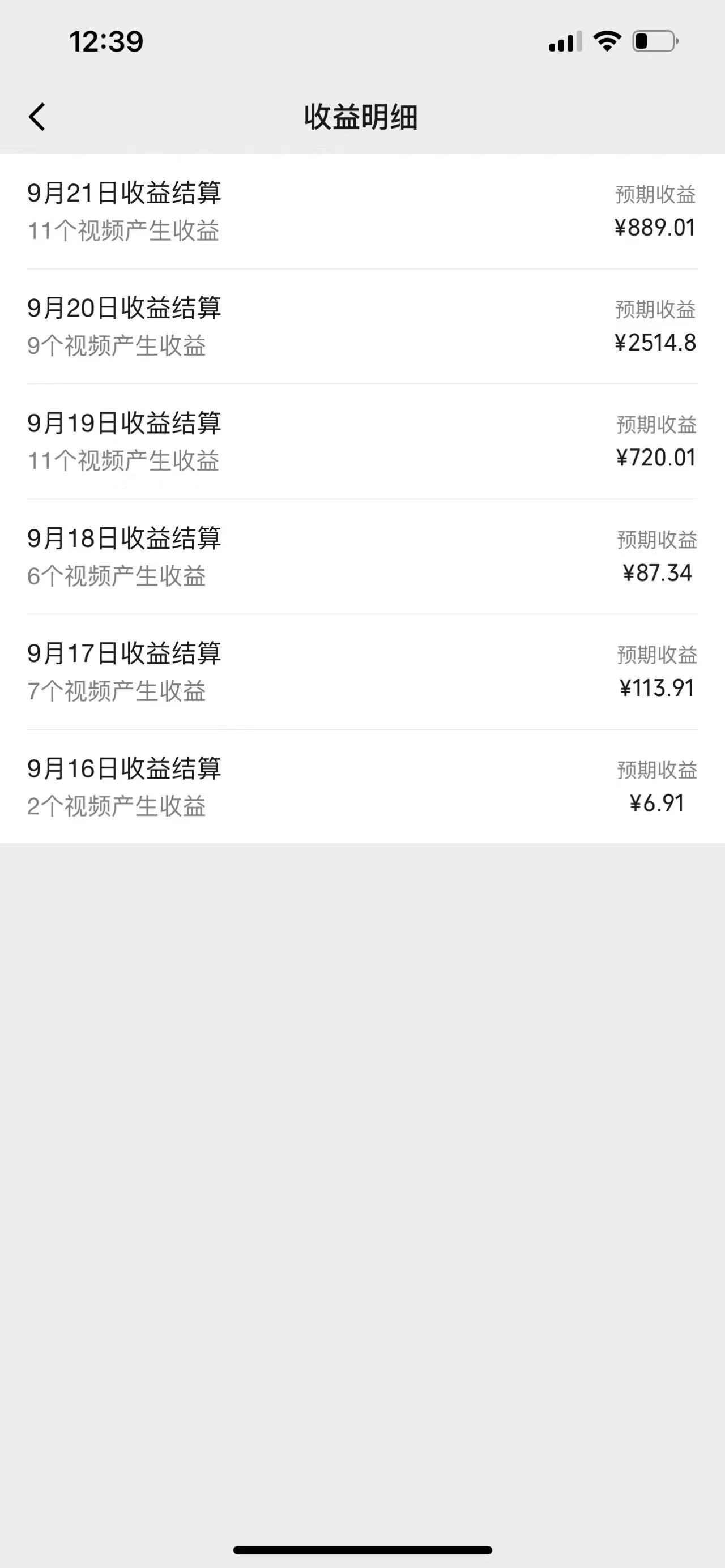 图片[2]-视频号创作者最新5.0玩法，用ai软件三分钟制作美女跳舞视频 实现日入1000+-财虎网络科技