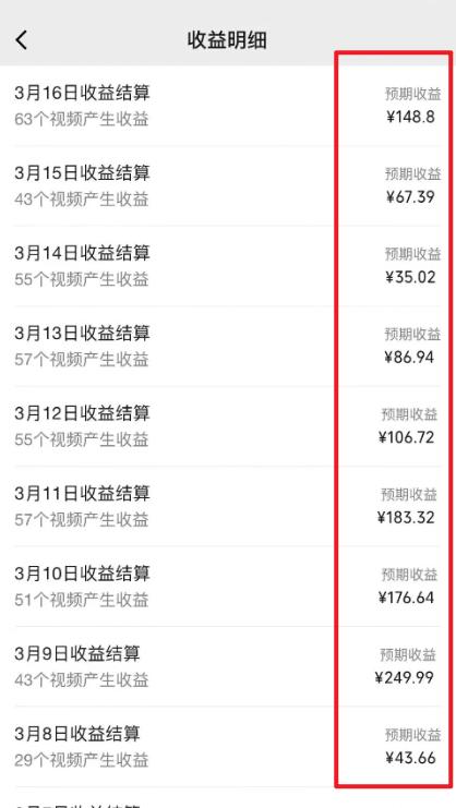 图片[1]-(9505期)2024视频号最新过原创技术，三天起号，收益稳定，单日500-1K-财虎网络科技