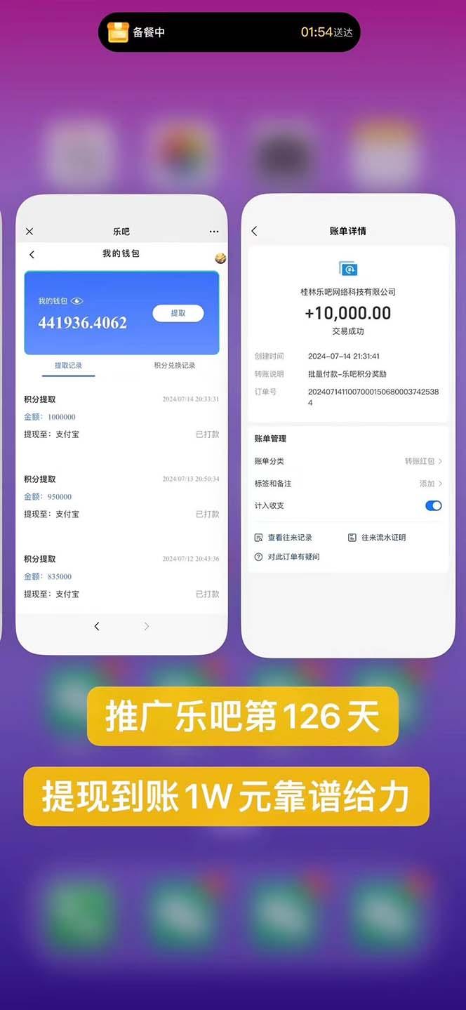 图片[1]-利用工具实现全自动看广告撸收益，单工具每日躺赚4-6米 ，批量10000＋…-财虎网络科技