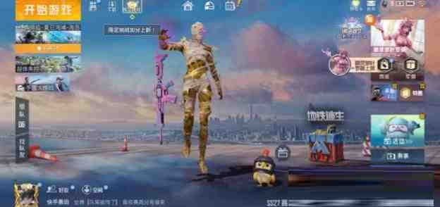 和平精英最新超级美化-财虎网络科技