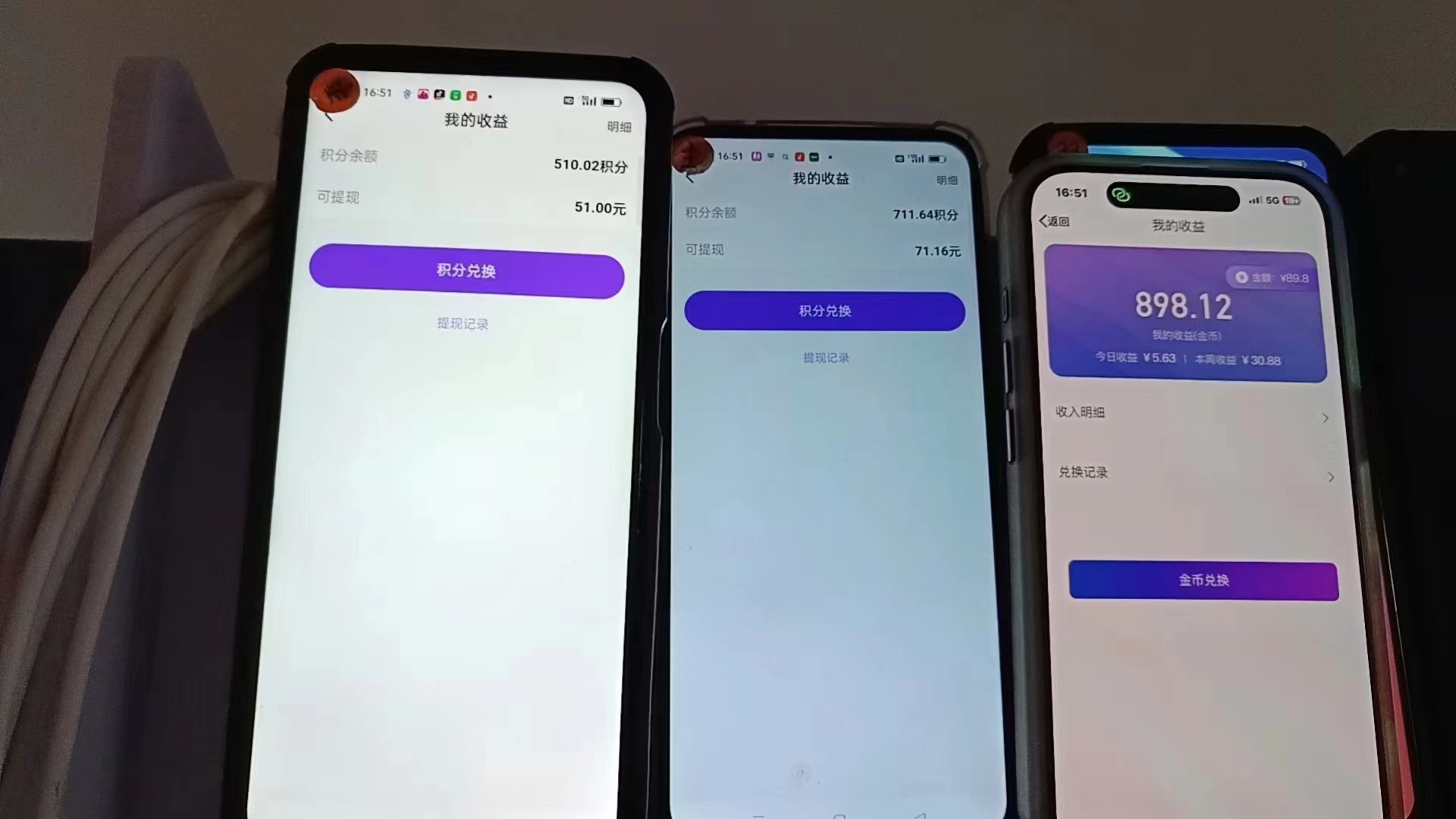 图片[1]-语聊自刷掘金，当天学会，当天见收益，轻松日入300+-财虎网络科技