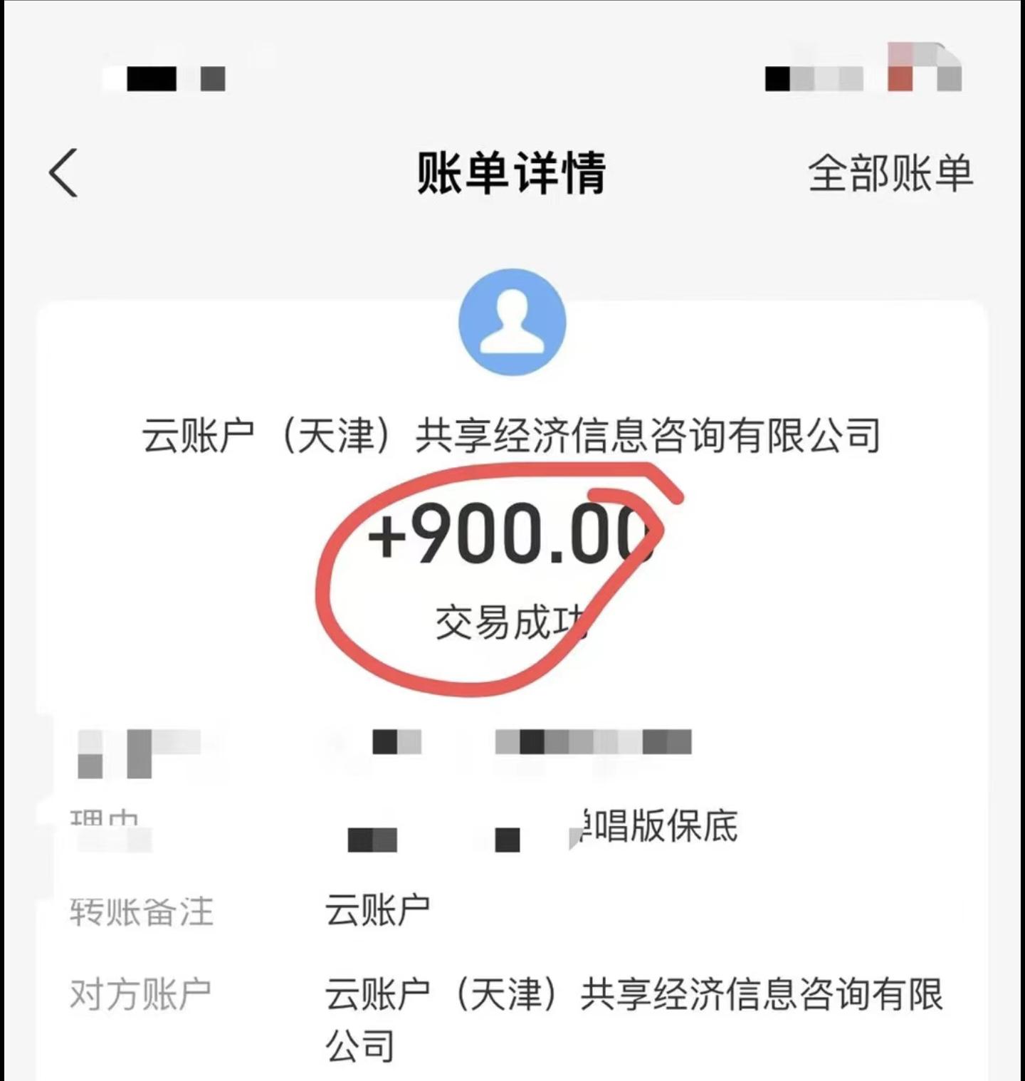 小白轻松无脑上手，朋友圈共情文案玩法，月入1W+-财虎网络科技