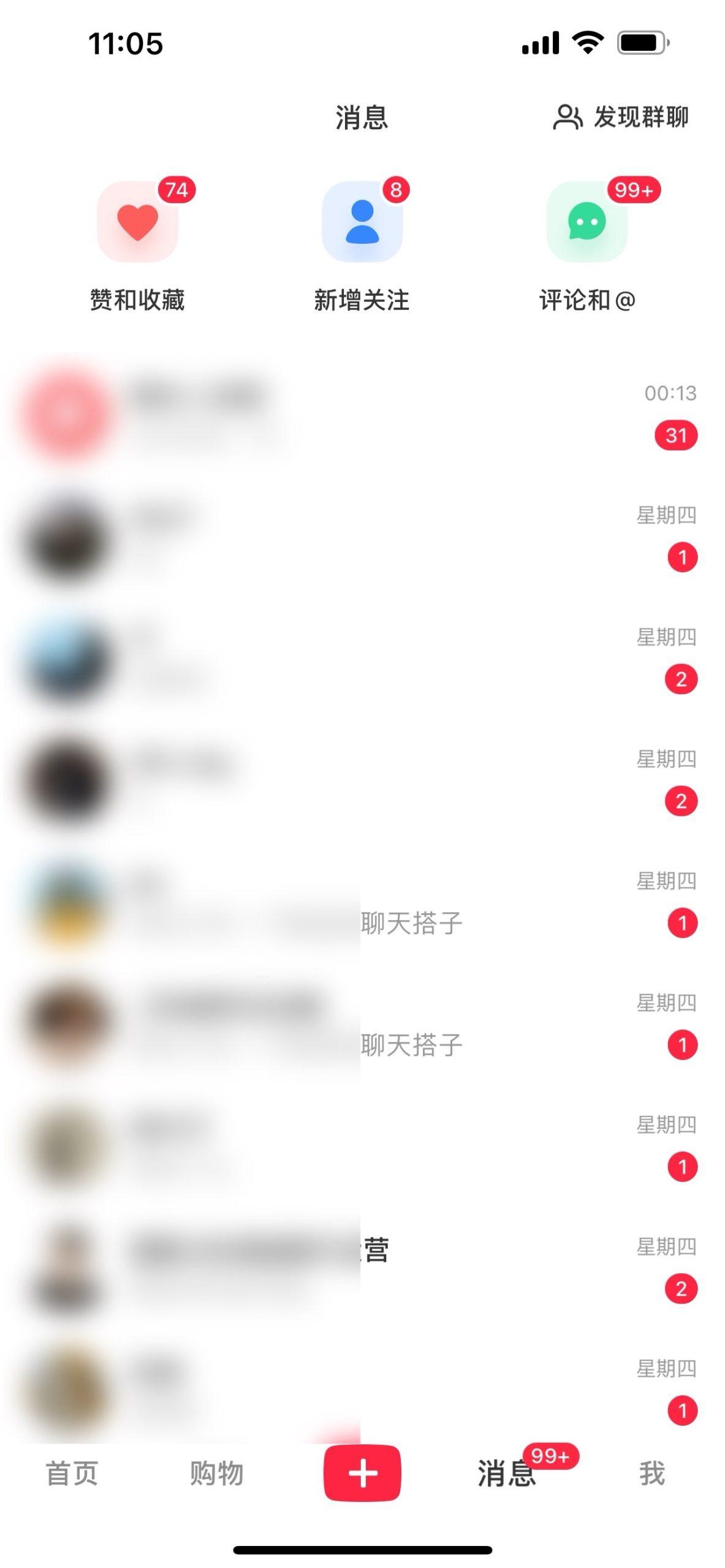 图片[1]-2024年交友搭子最新项目，极速引流300+搭子粉，简单粗暴，好学好上手-财虎网络科技