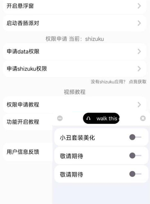 香肠派对樱花独家美化包-财虎网络科技