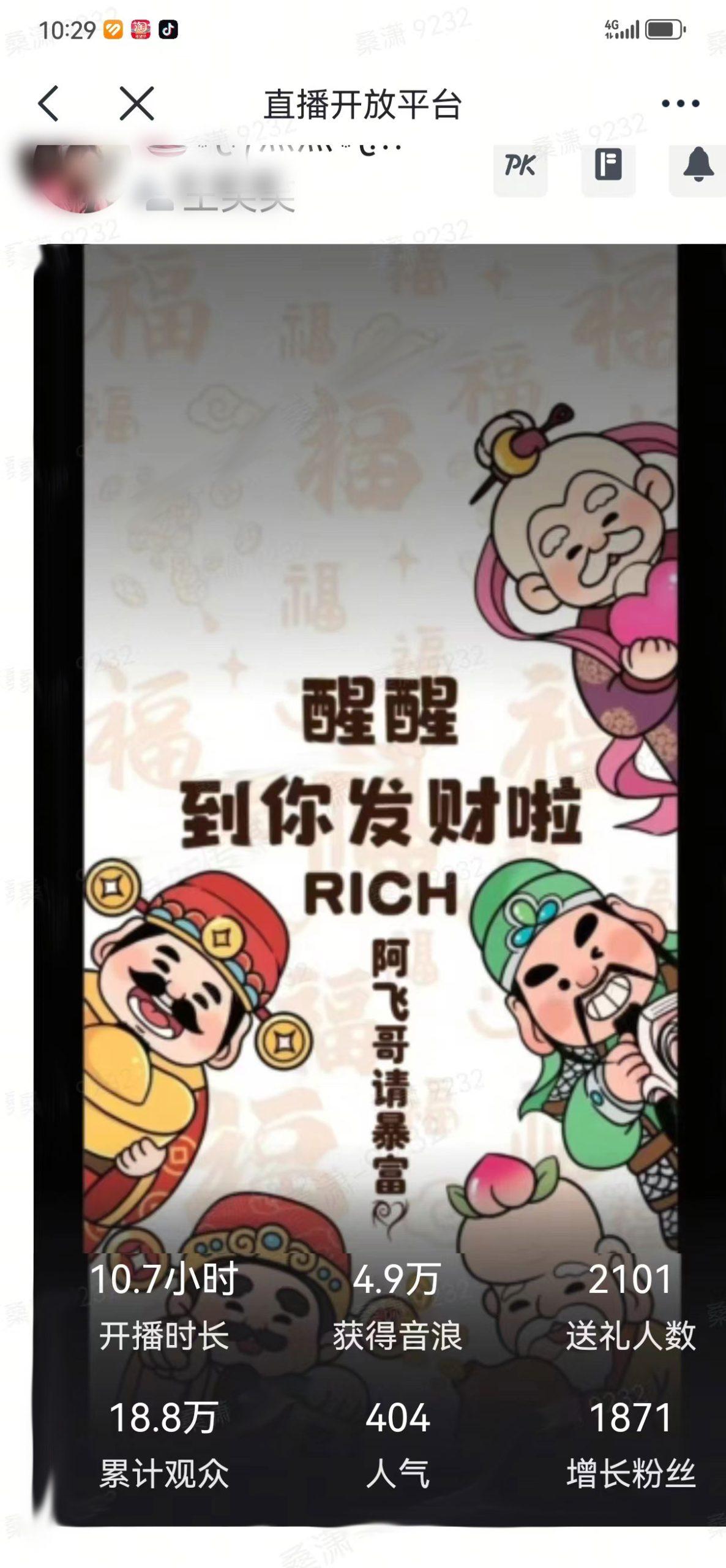 2月新风口项目，有手就能做，在线制作到你发财手机壁纸，单日轻松收益5000+-财虎网络科技