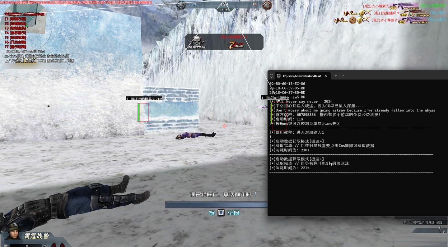 生死狙击XC绘制透视辅助 v7.12 免费版-财虎网络科技