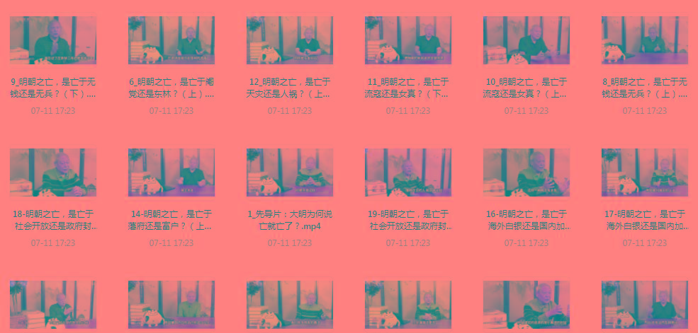 明史课:揭秘明朝之wang的背后-财虎网络科技