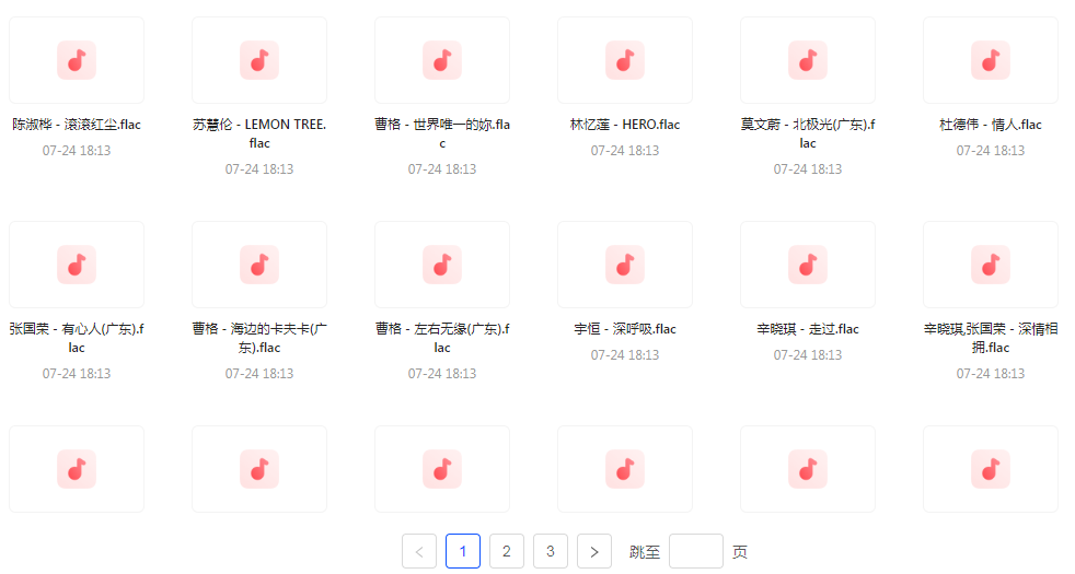 【无损音乐分享】【音乐盛典】滚石30周年精选珍藏集FLAC无损音乐 经典再现-财虎网络科技