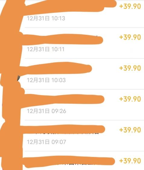 养生音药赛道,蓝海赛道,日入500+【揭秘】