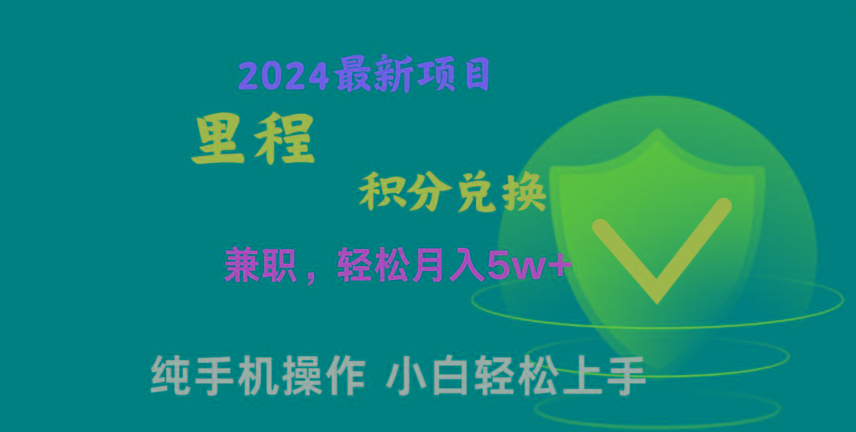 暑假最暴利的项目，市场很大一单利润300+，二十多分钟可操作一单，可批量操作-财虎网络科技