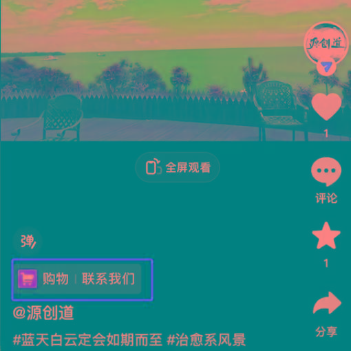 图片[1]-抖音短视频引流导流最佳方案，视频左下角跳转微信，外面500一单，利润200+-财虎网络科技