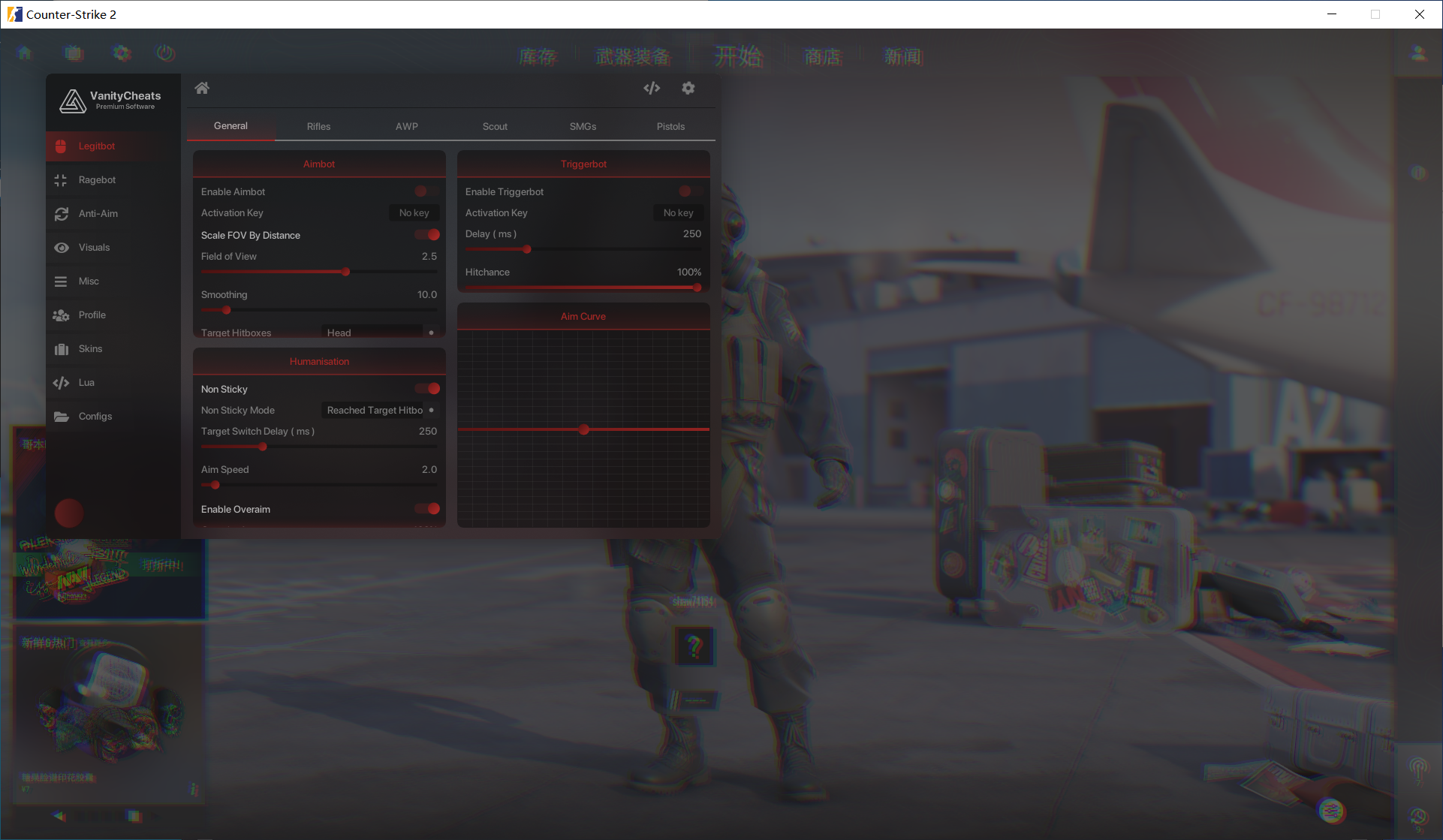 CS2 Vanity多功能辅助 v7.23 破解版-财虎网络科技