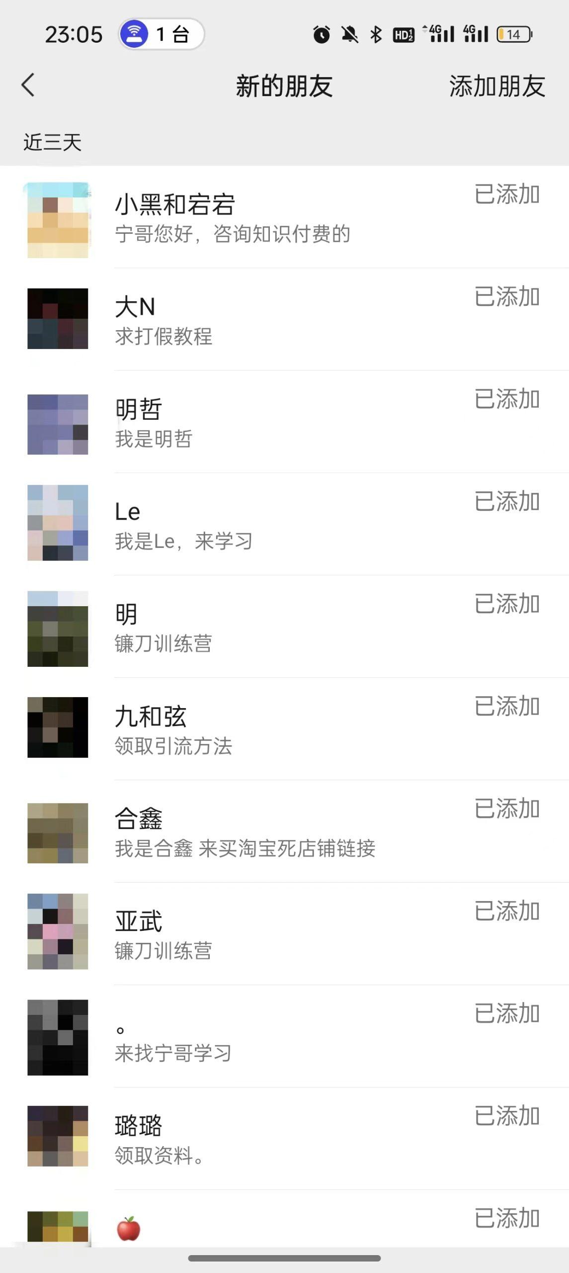 图片[2]-(9447期)2024年抖音快手最新项目拆解视频引流创业粉，一天轻松引流精准创业粉100+-财虎网络科技
