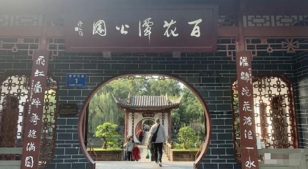 某公众号付费文章，壬戌癸亥月剧本之“锦鲤龙行”，见者好运-财虎网络科技