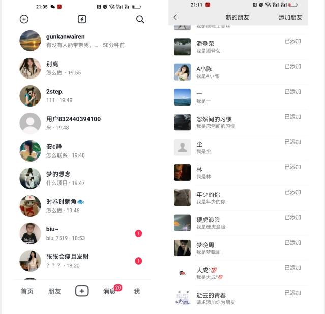 【揭秘】抖音评论区截流一天一二百创业粉不屏蔽各行业均可引流-财虎网络科技