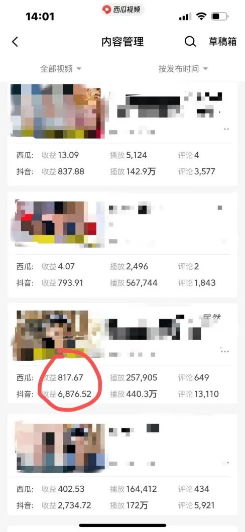 图片[2]-爆笑三国，条条爆款，5分钟1条原创视频，一条收益7000＋，一键分发多平…-财虎网络科技