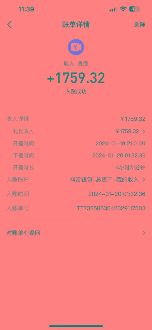 整蛊唐僧师徒四人，无人直播最新素材，小白也能一学就会，轻松日入1000+-财虎网络科技