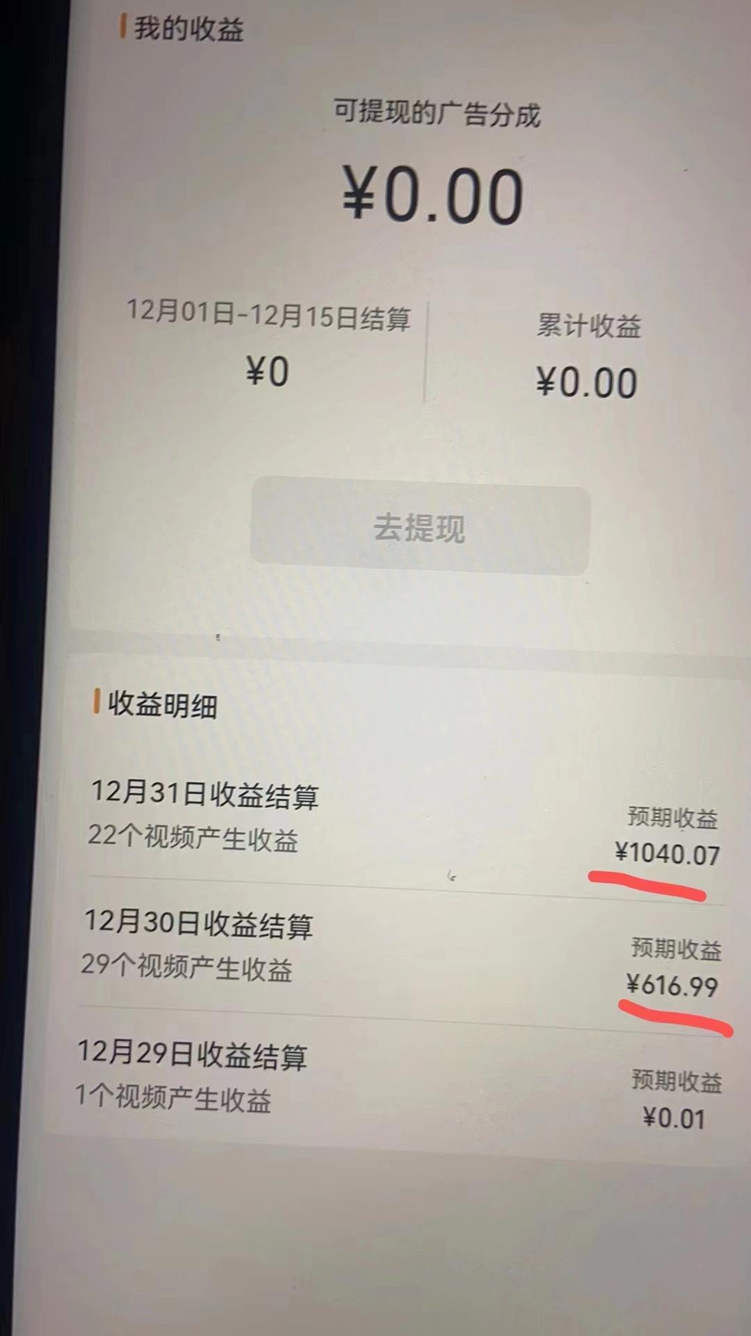 2024最新视频号创作者分成暴利玩法-情感赛道，10秒视频赚了1500+-财虎网络科技