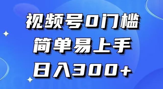 0门槛，小白可做，简单易上手，红包封面，实操日入1000+-财虎网络科技