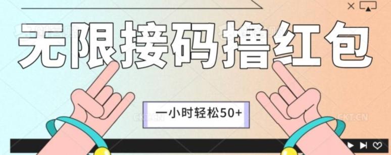 全新暴力接码项目，一个小时轻松50+-财虎网络科技