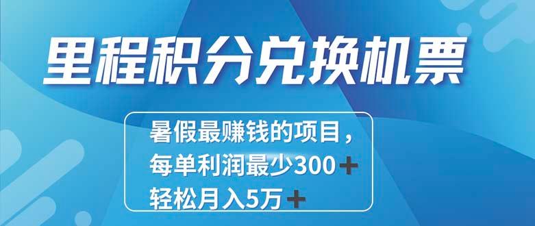 2024最暴利的项目每单利润最少500+，十几分钟可操作一单，每天可批量…-财虎网络科技